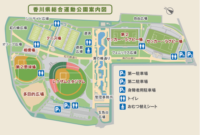 施設のご案内 香川県総合運動公園 いくしまスポーツチャレンジ共同体